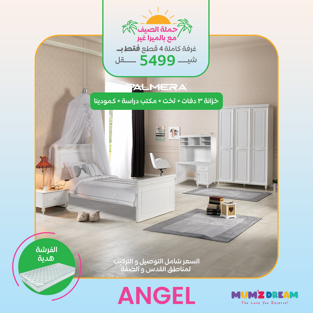 Angel Full Bedroom - Summer Offer