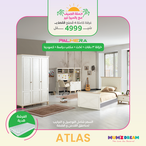 Atlas Full Bedroom - Summer Offer