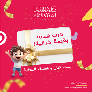 MumzDream Gift Card